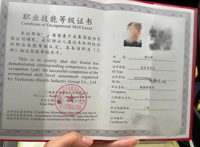 健康管理新风向：科技与人性并行