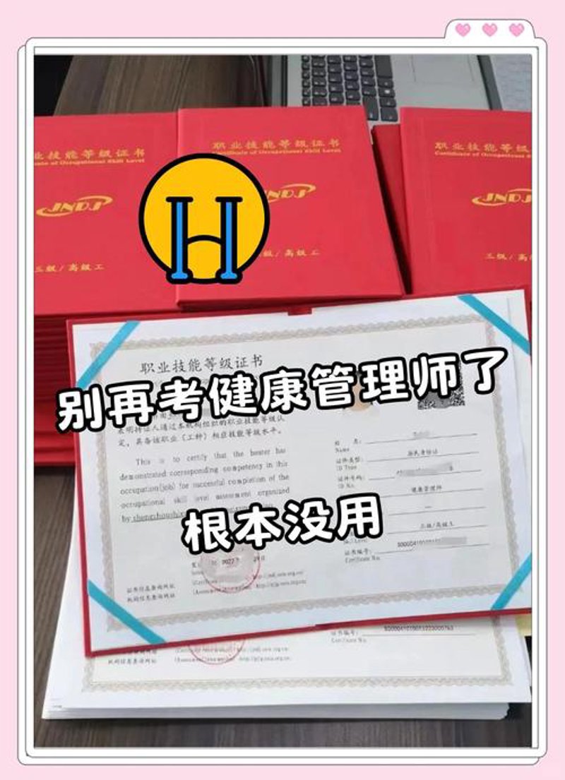 拥抱健康，打造个性化健康管理方案